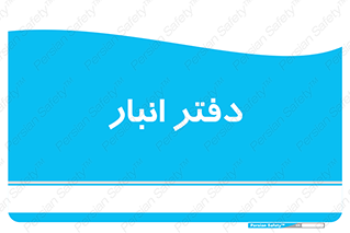 biology , microb , بخش , 