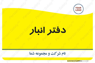 biology , microb , بخش , 