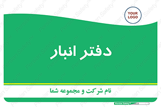 biology , microb , بخش , 