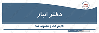 biology , microb , بخش , 