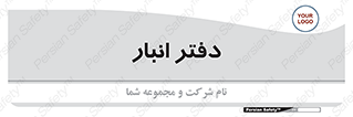 biology , microb , بخش , 