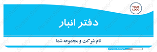 biology , microb , بخش , 