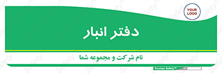 biology , microb , بخش , 