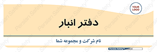 biology , microb , بخش , 