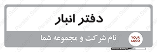 biology , microb , بخش , 