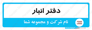 biology , microb , بخش , 
