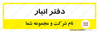 biology , microb , بخش , 