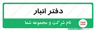 biology , microb , بخش , 