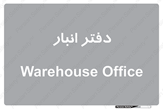biology , microb , بخش , 