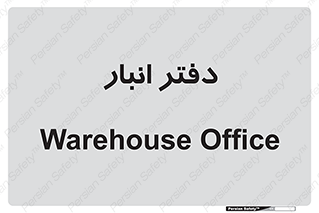 biology , microb , بخش , 