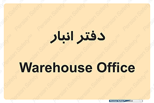 biology , microb , بخش , 