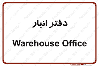 biology , microb , بخش , 