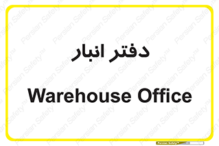biology , microb , بخش , 