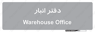 biology , microb , بخش , 