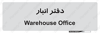 biology , microb , بخش , 