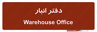 biology , microb , بخش , 