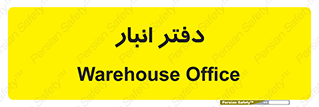 biology , microb , بخش , 
