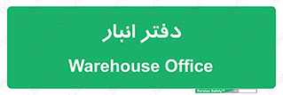 biology , microb , بخش , 