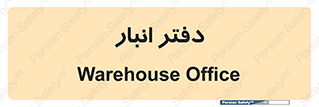biology , microb , بخش , 