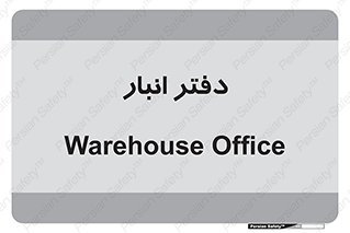 biology , microb , بخش , 