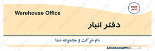 biology , microb , بخش , 