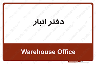 biology , microb , بخش , 