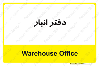 biology , microb , بخش , 