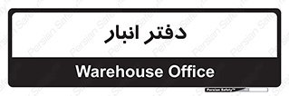 biology , microb , بخش , 