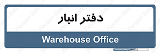 biology , microb , بخش , 
