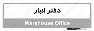 biology , microb , بخش , 