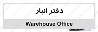 biology , microb , بخش , 