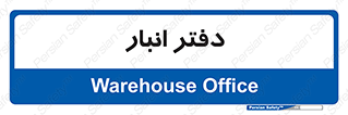 biology , microb , بخش , 