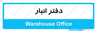 biology , microb , بخش , 