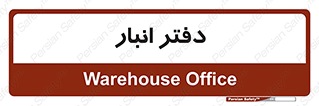 biology , microb , بخش , 