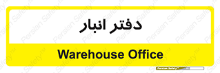 biology , microb , بخش , 