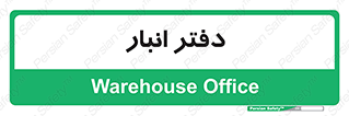 biology , microb , بخش , 