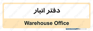 biology , microb , بخش , 