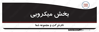 microb , part , قسمت , میکروب , 