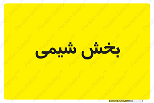  , قسمت , 