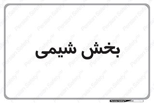  , قسمت , 