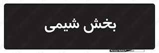  , قسمت , 