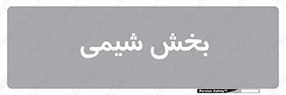  , قسمت , 