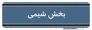  , قسمت , 