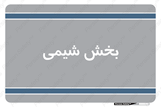  , قسمت , 