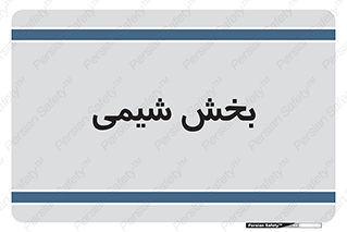  , قسمت , 
