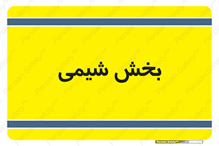  , قسمت , 