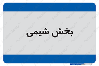  , قسمت , 
