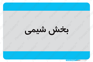  , قسمت , 