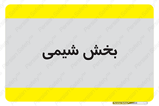  , قسمت , 