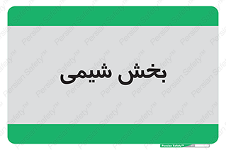  , قسمت , 